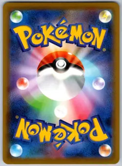 Clefairy 065/190 None Shiny Star V Pokemon Japanese Near Mint - Image 2