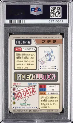 1997 POCKET MONSTERS CARDDASS #142 AERODACTYL-PRISM PSA 7 - Image 2