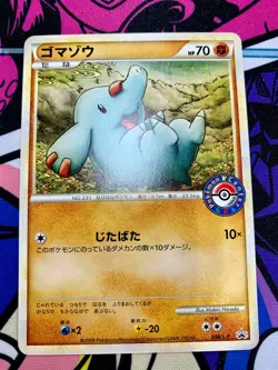 Phanpy 038/L-P Pokemon Center Japanese Promo Card - Image 1