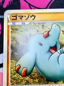 Phanpy 038/L-P Pokemon Center Japanese Promo Card - Image 2
