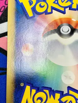 Phanpy 038/L-P Pokemon Center Japanese Promo Card - Image 4
