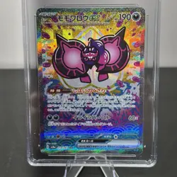 CGC PRISTINE 10 Pecharunt Ex 219/187 SPECIAL ART RARE HOLO Pokemon Card 168 - Image 2