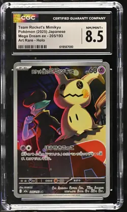 Team Rocket's Mimikyu 205/193 CGC 8.5 Mega Dream Ex Graded Card Pokemon Slab - Image 1