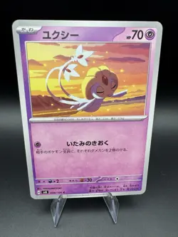 Uxie C 048/106 SV8 Super Electric Breaker Pokemon Card Japanese - NM - Image 1