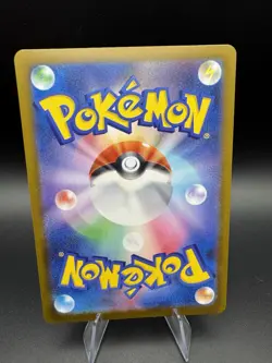 Uxie C 048/106 SV8 Super Electric Breaker Pokemon Card Japanese - NM - Image 2