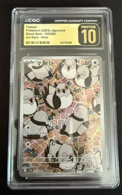 Pidove 153/086 Pokemon Black Bolt (JP) - CGC Pristine 10 - Image 1