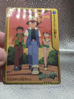 Ash & Pikachu #7 Anime Collection Bandai Pokemon Card Japanese Nintendo 2000 - Image 2