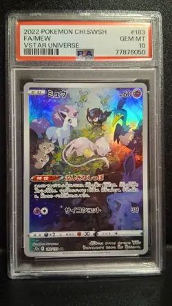 PSA 10 Mew AR Full Art 183 Vstar Universe Japanese Mislabled Chinese Pokemon - Image 1