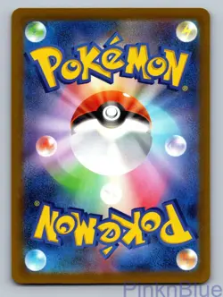 Annihilape EX 040/071 Snow Hazard Pokemon Japanese Holo Near Mint - Image 2