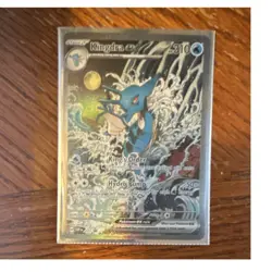 The Pokemon Company Kingdra ex SVP 017 SV Scarlet & Violet EX Holo 310 HP Eng - Image 1