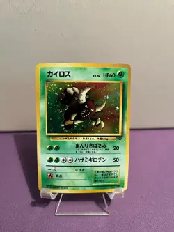 Pinsir Pokemon Pokemon Jungle Holo Holo Rare HP - Image 1