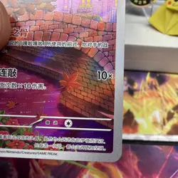 Pokemon TCG S-Chinese Gem Pack VOL3 CBB3C Cubone 0407/07 Exclusive NM - Image 4