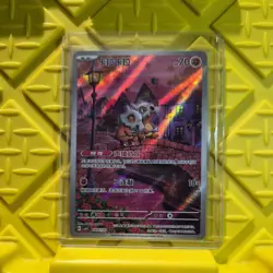 Pokemon Cubone Gem Pack Vol 3: Chinese Exclusive Full Art Rare CBB3C 0407/07 NM - Image 1