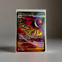 Pokemon TCG Mega Gengar EX 269/217 Mega Attack Rare Ascended Heroes English Mint - Image 1