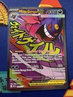 Pokemon TCG Mega Gengar EX 269/217 Mega Attack Rare Ascended Heroes | MINT - Image 1