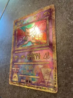 Ancient Mew 1 Miscellaneous Cards & Products Holo - Image 4