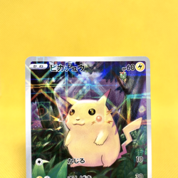 Pokemon Card Japanese【Pikachu】001/028 S8a 25th Anniversary Reverse Holo Rare - Image 2