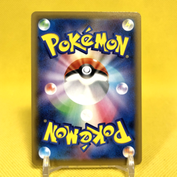 Pokemon Card Japanese【Pikachu】001/028 S8a 25th Anniversary Reverse Holo Rare - Image 4