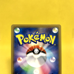 Pokemon Card Japanese【Pikachu】001/028 S8a 25th Anniversary Reverse Holo Rare - Image 5
