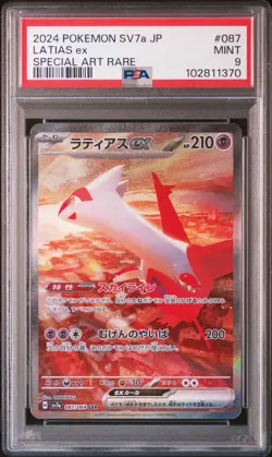2024 POKEMON JPN SV7A-PARADISE DRAGONA SPECIAL ART RARE #087 LATIAS EX PSA 9 - Image 1