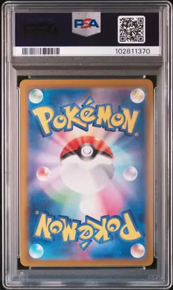 2024 POKEMON JPN SV7A-PARADISE DRAGONA SPECIAL ART RARE #087 LATIAS EX PSA 9 - Image 2