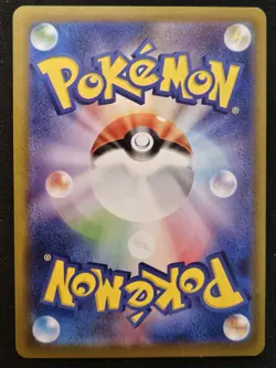 Japanese Alcremie 201/184 s8b VMAX Climax FA Character Rare Holo Pokemon 2021 NM - Image 2