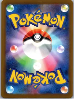 Meowscarada 012/100 Rare Battle Partners Pokemon Japanese Holo Near Mint - Image 2