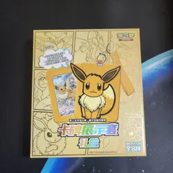 Pokemon TCG S-Chinese Nine Colors Gathering Card Frame Case Gift Box Eevee 2024 - Image 1