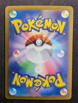 Zeraora - AR 109/102 - SV7 Stellar Miracle (Pokemon) JAPANESE - Image 2