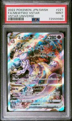 Pokemon Mewtwo VSTAR 221/172 VSTAR Universe Japanese JPN Special Art Rare PSA 9 - Image 1