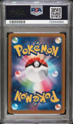 Pokemon Mewtwo VSTAR 221/172 VSTAR Universe Japanese JPN Special Art Rare PSA 9 - Image 2