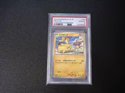 POKEMON SEQUENTIAL SET GYM EVENT CAMPAIGN PSA 10 + 2025 PIKACHU MCDONALDS PSA 10 - Image 3