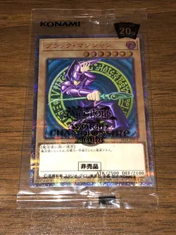 Yu-Gi-Oh! Dark Magician Japanese OCG 20th Secret Rare Foil 2018-JPP02 READ BELOW - Image 2