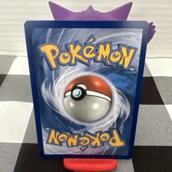 Crobat - (Cosmos Holo) 033/119 Miscellaneous Cards & Products Holo - Image 2
