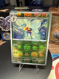 Beedrill (Master Ball Foil) R 015/165 SV2a Pokemon Card 151 - Pokemon Card - Image 1