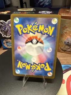 Beedrill (Master Ball Foil) R 015/165 SV2a Pokemon Card 151 - Pokemon Card - Image 2