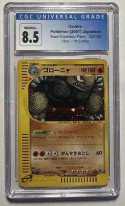 Golem 122/128 1st Ed Holo Pokemon eSeries Expedition (2001) Japanese - CGC 8.5 - Image 1