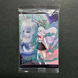 S7899 Carrot 9-25 Japanese One Piece Wafer Card Sealed YJ5 - Image 1