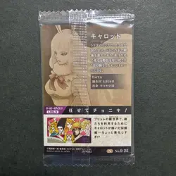 S7899 Carrot 9-25 Japanese One Piece Wafer Card Sealed YJ5 - Image 2