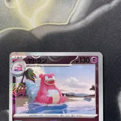 Slowbro 080/165 Master Ball - 151 sv2a Japanese Mint - Pokemon Card Game - Image 2