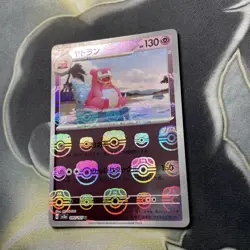 Slowbro 080/165 Master Ball - 151 sv2a Japanese Mint - Pokemon Card Game - Image 4