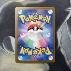 Slowbro 080/165 Master Ball - 151 sv2a Japanese Mint - Pokemon Card Game - Image 5