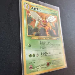 Beedrill Pokemon Card Japanese No.015 Neo Discovery Vintage Holo NM (US seller) - Image 2