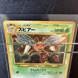 Beedrill Pokemon Card Japanese No.015 Neo Discovery Vintage Holo NM (US seller) - Image 4