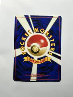 Eevee - No.133 (JP Premium File 2) NM Miscellaneous Cards & Products Regular - Image 2