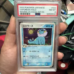 PSA 8 Vaporeon Holo Magma Vs Aqua 1st Edition Pokemon Card Japanese 2003 - Image 1