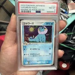 PSA 8 Vaporeon Holo Magma Vs Aqua 1st Edition Pokemon Card Japanese 2003 - Image 2