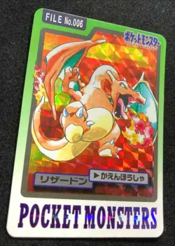 Charizard FILE No.006 Prism Pokemon Carddass Japanese 1997 BANDAI Nintendo F/S - Image 2