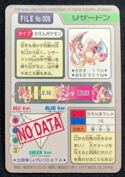 Charizard FILE No.006 Prism Pokemon Carddass Japanese 1997 BANDAI Nintendo F/S - Image 5