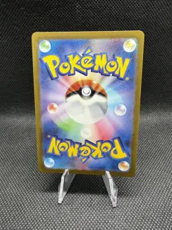 Pokemon Hero's Cape 064/071 Ace Spec Cyber Judge SV5M Holo Rare Japanese - Image 2